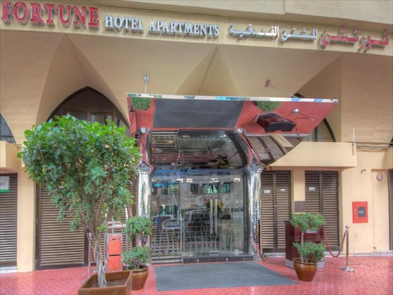 Fortune Hotel Apartments Abu Zabi Zewnętrze zdjęcie